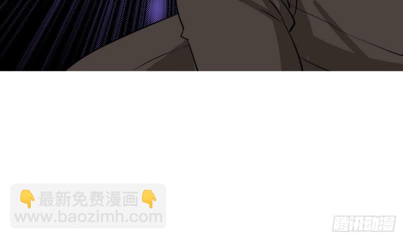 《他是龙傲天》第23话 修行者 第48页