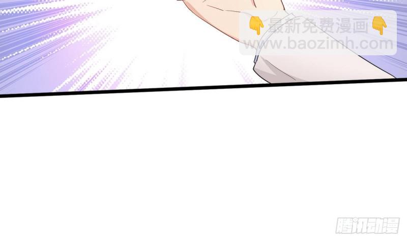 《他是龙傲天》第26话 灵器 第12页