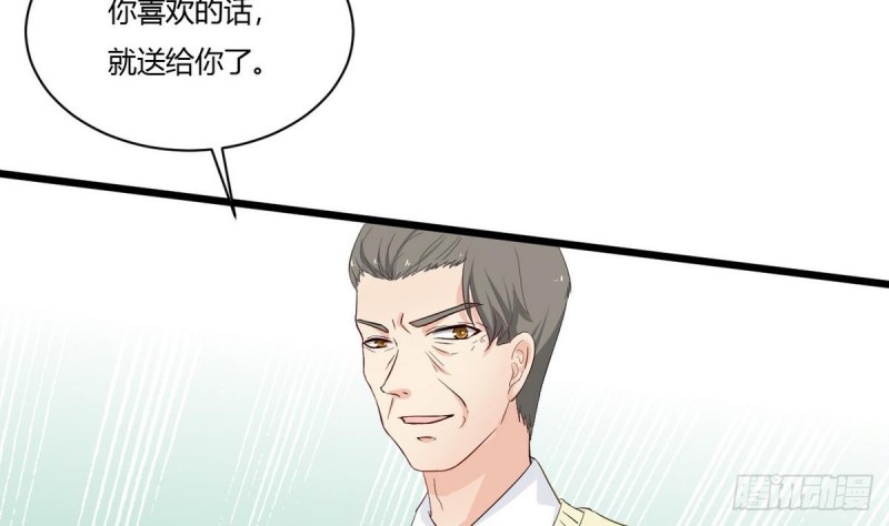 《他是龙傲天》第26话 灵器 第22页