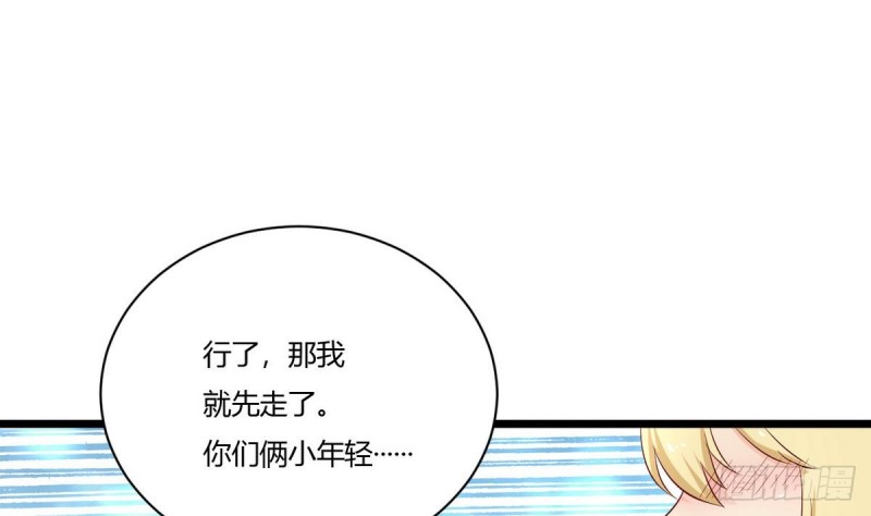 《他是龙傲天》第26话 灵器 第47页