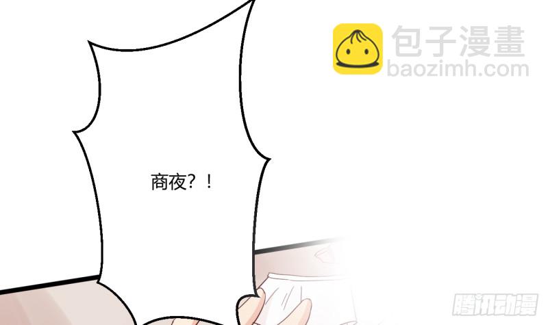 《他是龙傲天》第27话 吃菠萝 第18页