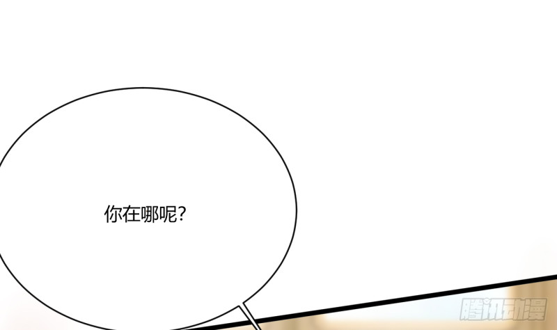《他是龙傲天》第27话 吃菠萝 第20页