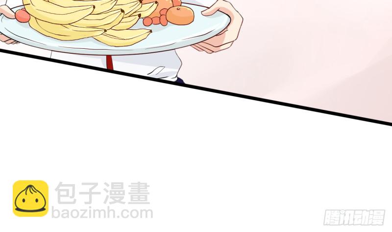 《他是龙傲天》第27话 吃菠萝 第30页