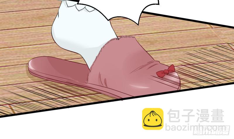 《他是龙傲天》第27话 吃菠萝 第32页
