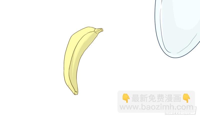 《他是龙傲天》第27话 吃菠萝 第38页