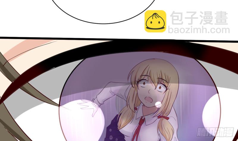 《他是龙傲天》第27话 吃菠萝 第47页