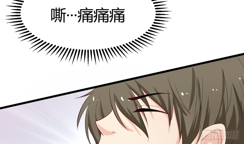 《他是龙傲天》第27话 吃菠萝 第50页