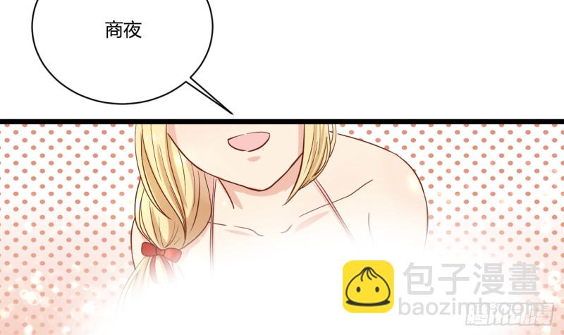 《他是龙傲天》第27话 吃菠萝 第6页