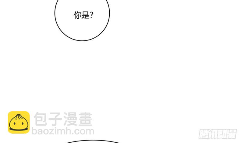 《他是龙傲天》第25话 席云的收藏 第20页