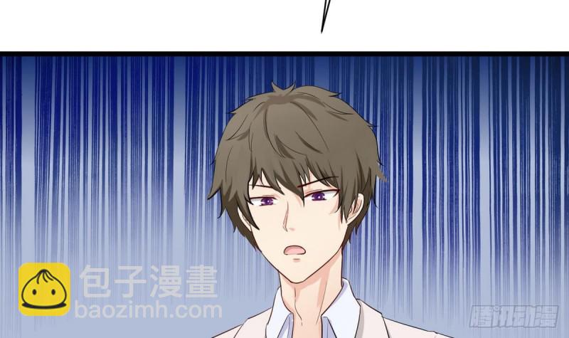 《他是龙傲天》第25话 席云的收藏 第33页
