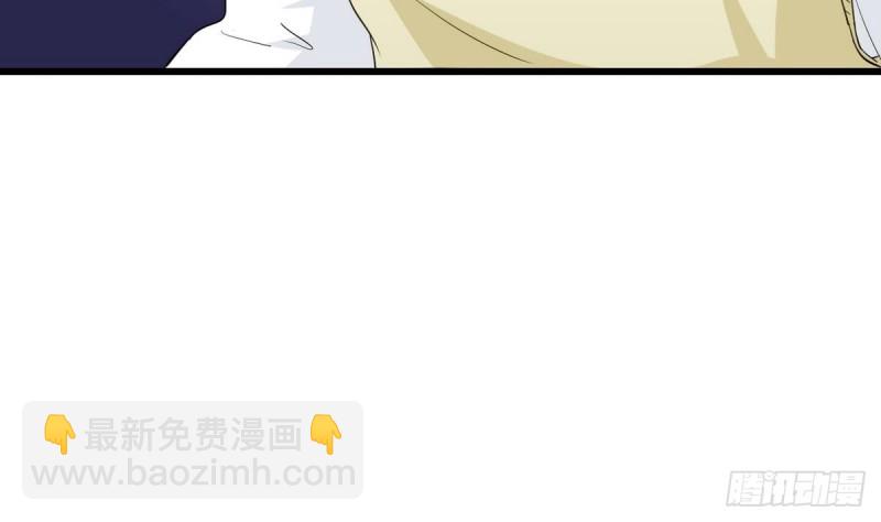 《他是龙傲天》第25话 席云的收藏 第49页