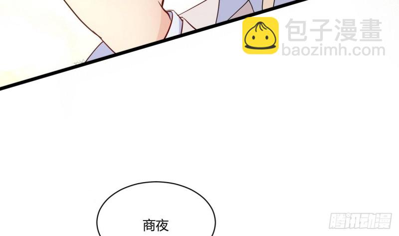 《他是龙傲天》第25话 席云的收藏 第8页