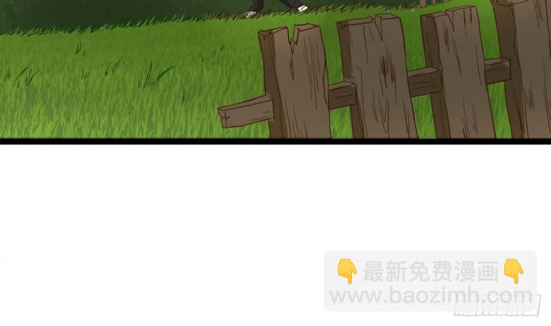《他是龙傲天》第24话 伤疤的来源 第14页