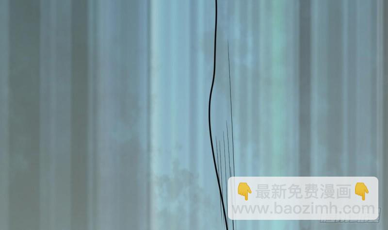 《他是龙傲天》第24话 伤疤的来源 第47页