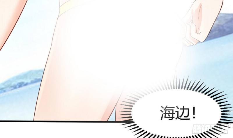 《他是龙傲天》第28话 叫谁滚呢 第11页
