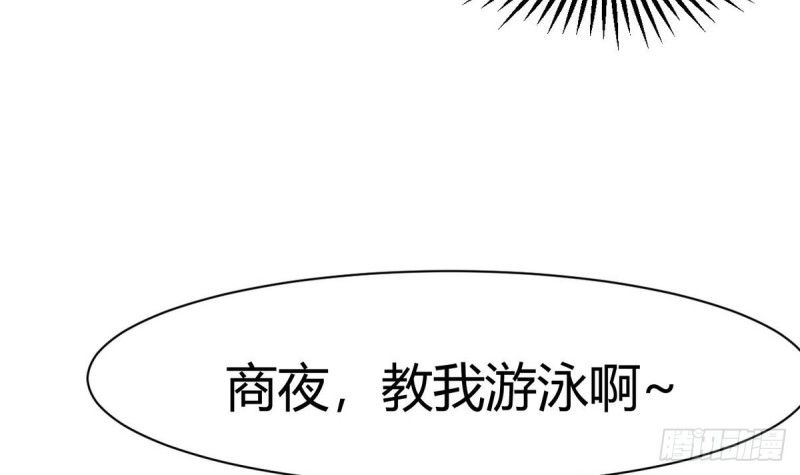 《他是龙傲天》第28话 叫谁滚呢 第12页