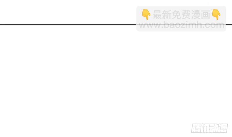 《他是龙傲天》第28话 叫谁滚呢 第14页
