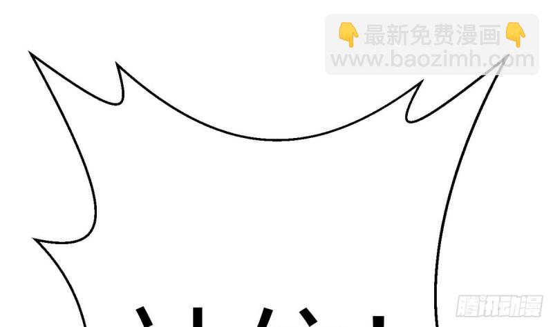 《他是龙傲天》第28话 叫谁滚呢 第32页