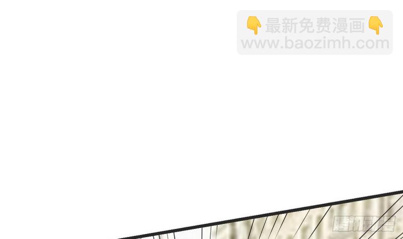《他是龙傲天》第28话 叫谁滚呢 第36页