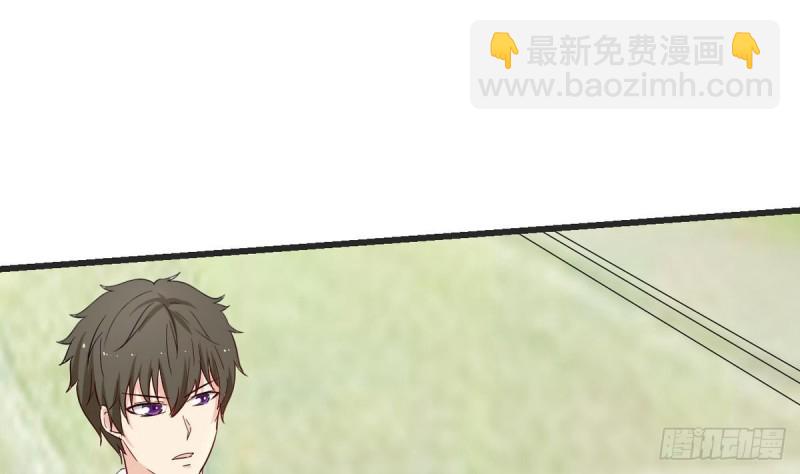 《他是龙傲天》第28话 叫谁滚呢 第43页