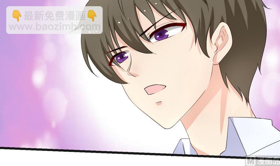《他是龙傲天》第31话 迎战 第18页