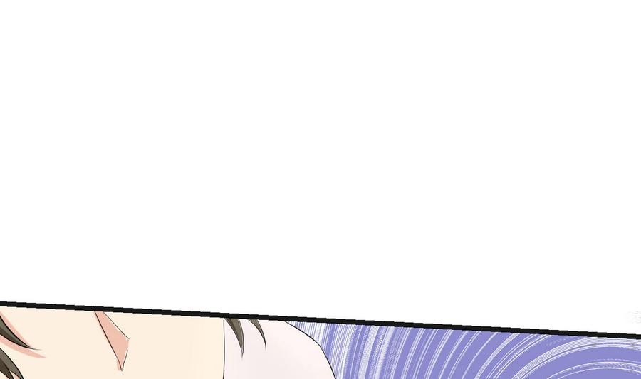 《他是龙傲天》第31话 迎战 第32页