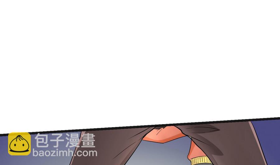 《他是龙傲天》第31话 迎战 第38页