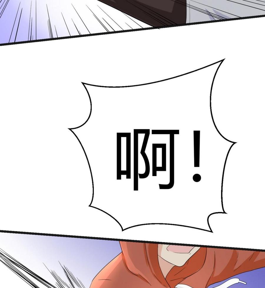 《他是龙傲天》第31话 迎战 第47页