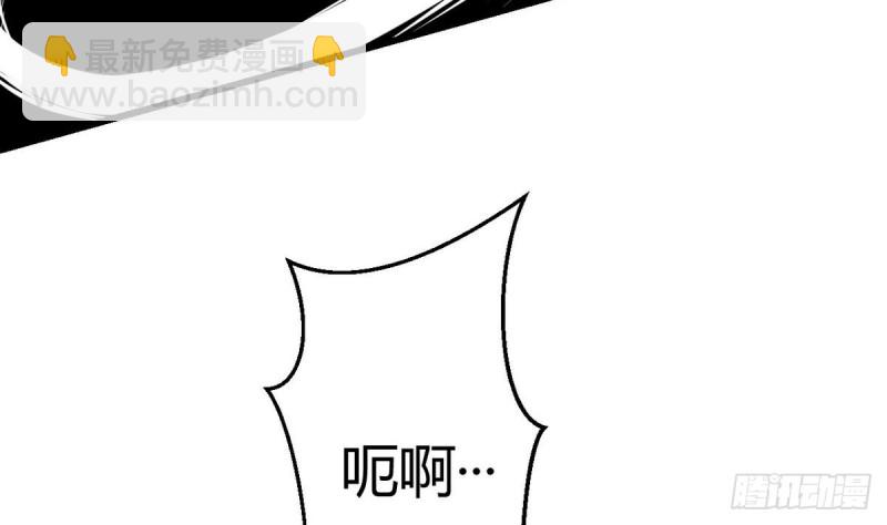 《他是龙傲天》第29话 小哥哥，我叫蓝诗奕 第17页