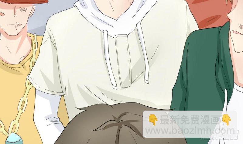 《他是龙傲天》第30话 星月帮 第16页