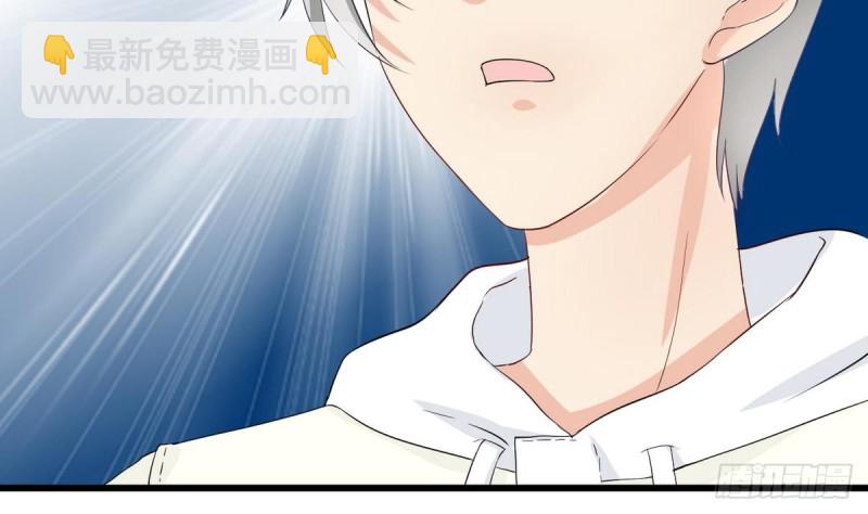 《他是龙傲天》第30话 星月帮 第20页
