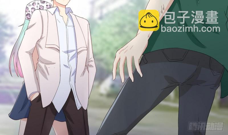 《他是龙傲天》第30话 星月帮 第34页