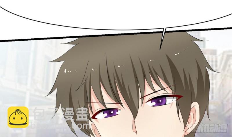 《他是龙傲天》第30话 星月帮 第39页