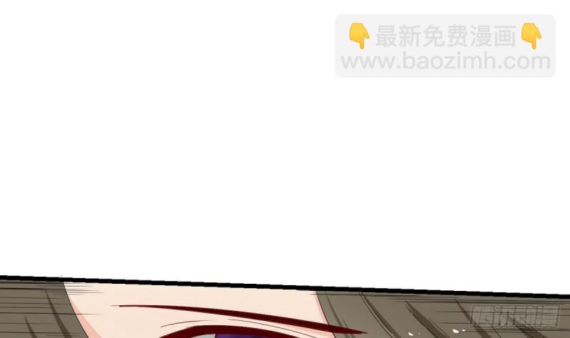 《他是龙傲天》第30话 星月帮 第46页
