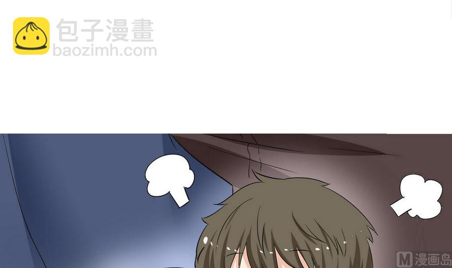 《他是龙傲天》第35话 献吻 第12页