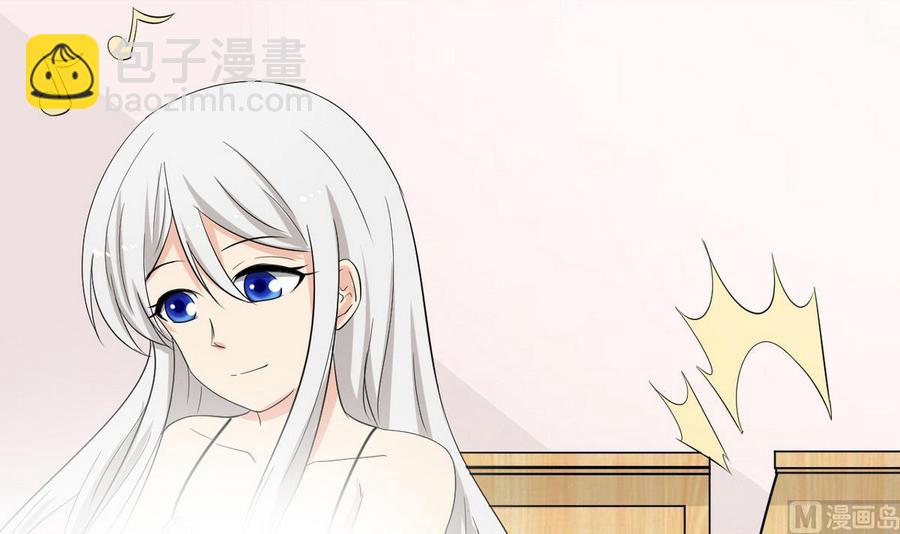 《他是龙傲天》第35话 献吻 第15页