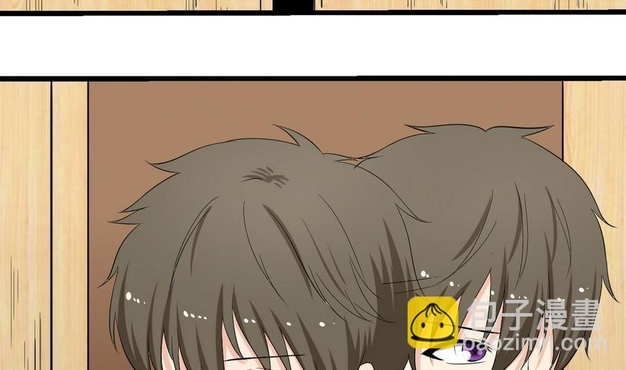 《他是龙傲天》第35话 献吻 第25页