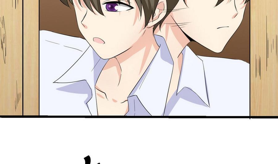 《他是龙傲天》第35话 献吻 第26页