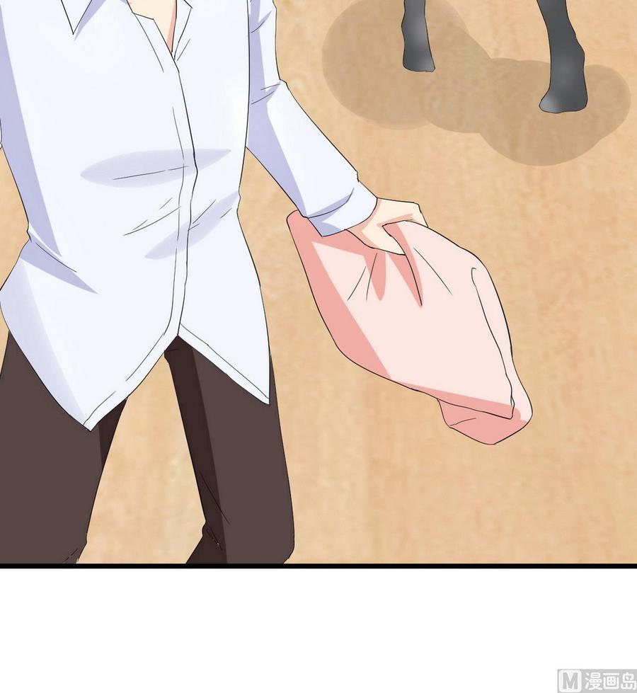 《他是龙傲天》第35话 献吻 第30页