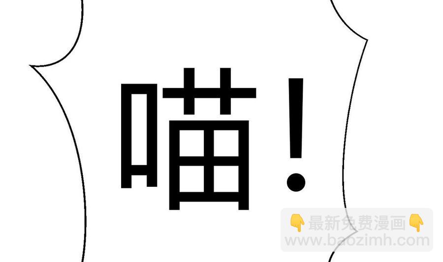 《他是龙傲天》第35话 献吻 第32页