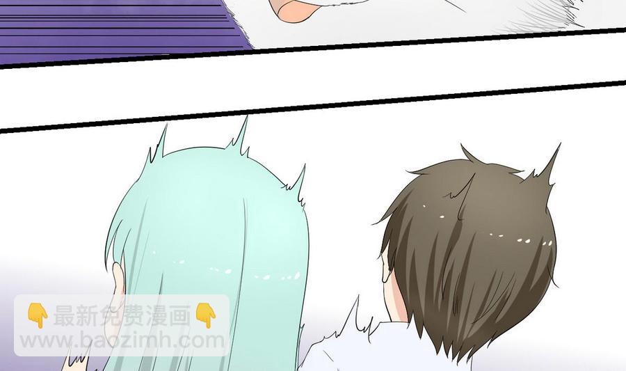 《他是龙傲天》第35话 献吻 第34页