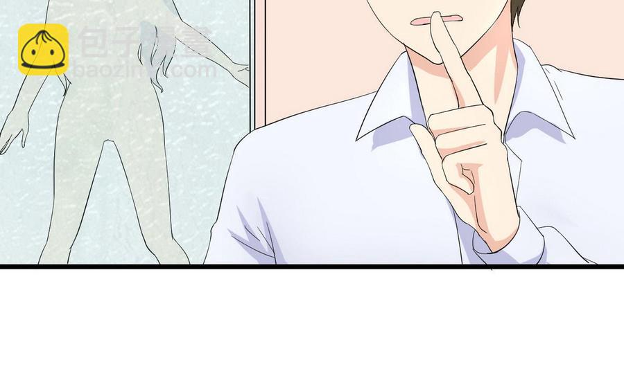 《他是龙傲天》第35话 献吻 第38页