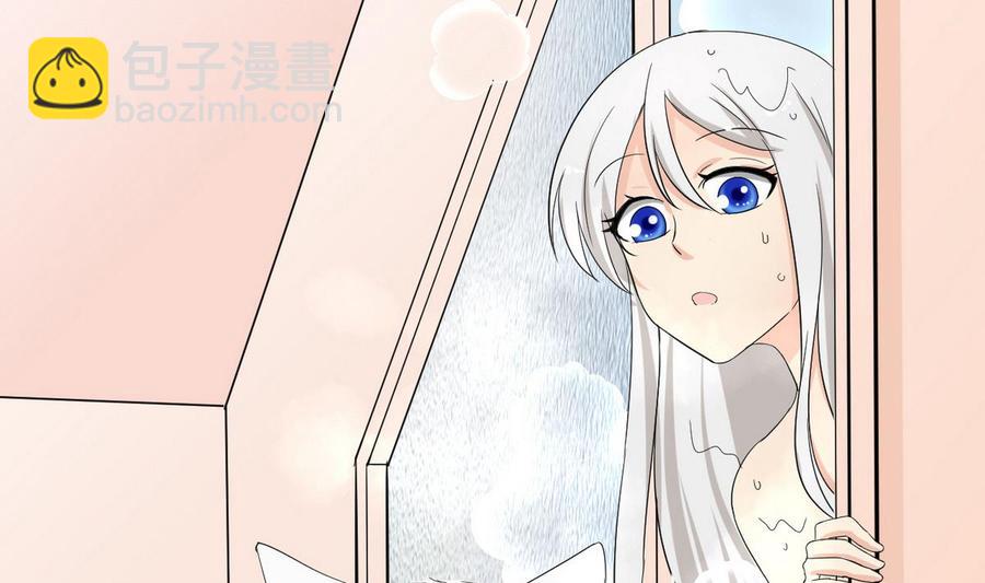 《他是龙傲天》第35话 献吻 第43页