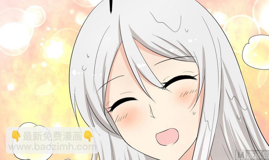 《他是龙傲天》第35话 献吻 第48页