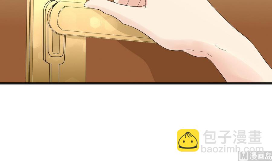 《他是龙傲天》第34话 惊心动魄 第12页