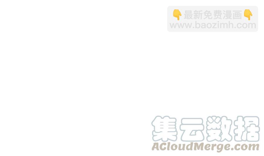 《他是龙傲天》第34话 惊心动魄 第41页