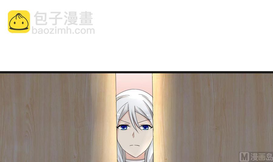 《他是龙傲天》第34话 惊心动魄 第42页
