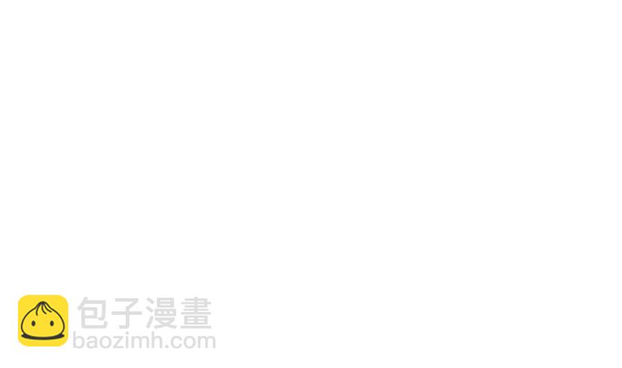 《他是龙傲天》第36话 跳窗 第13页