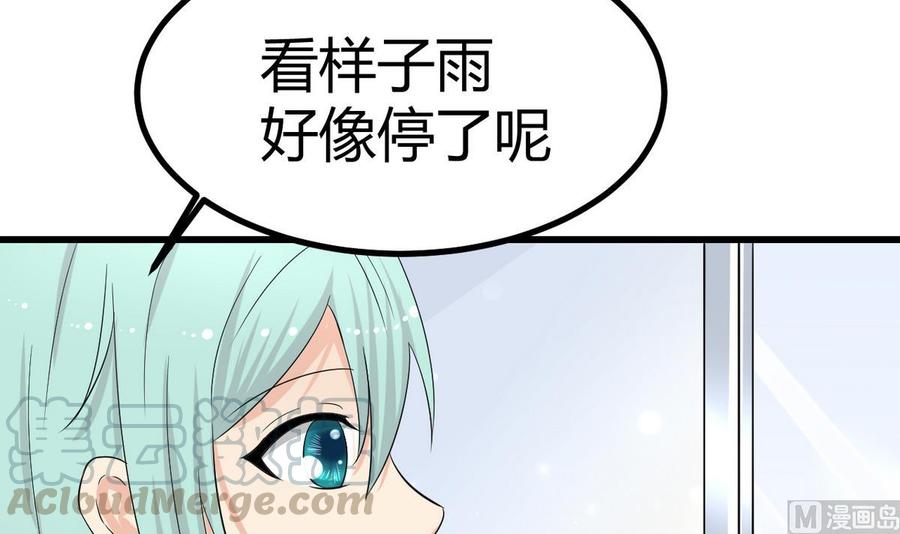 《他是龙傲天》第36话 跳窗 第21页