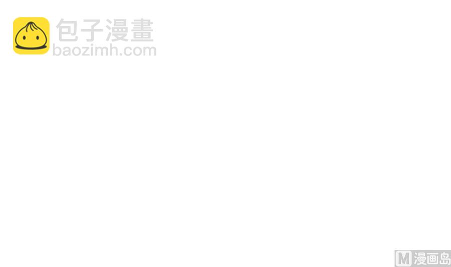 《他是龙傲天》第36话 跳窗 第39页